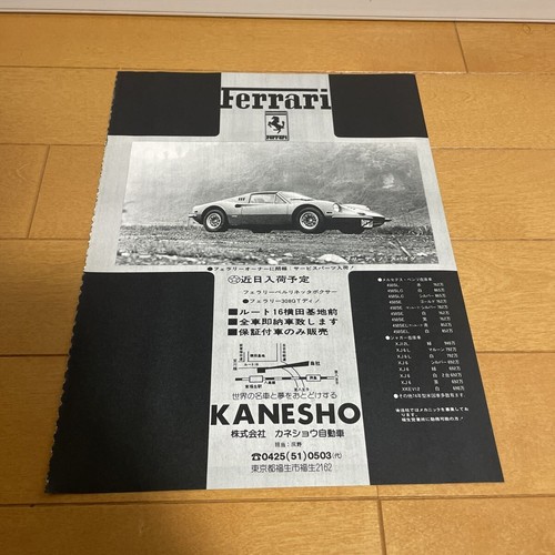 Ferrari dino spider clipper - ferrari, ad