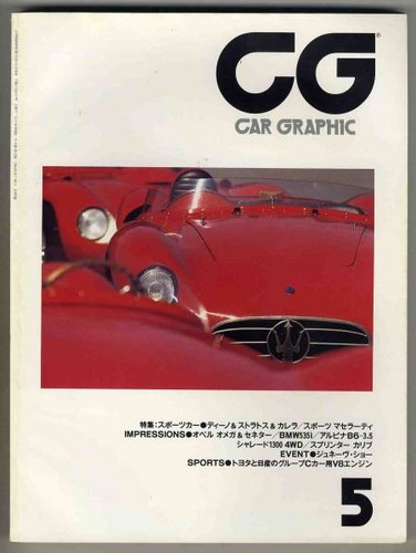 Dino car graphic - car,
