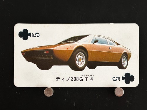 Dino 308 gt4 super - car, playing